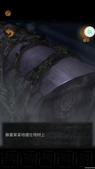 奉天白事铺官方版