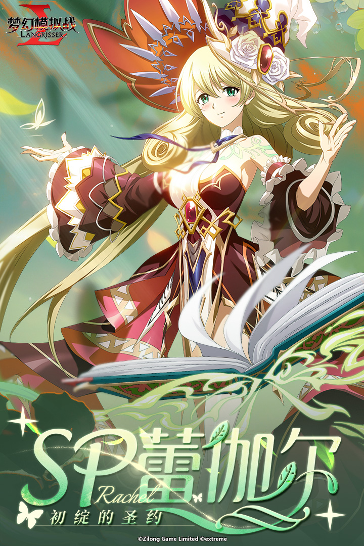 梦幻模拟战华为版