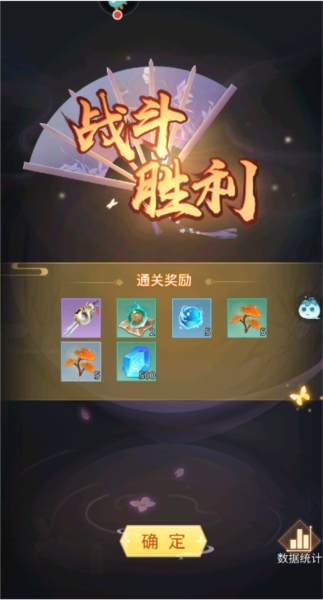 道途漫漫官方版