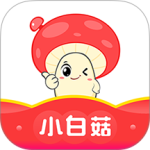 小白菇最新版app