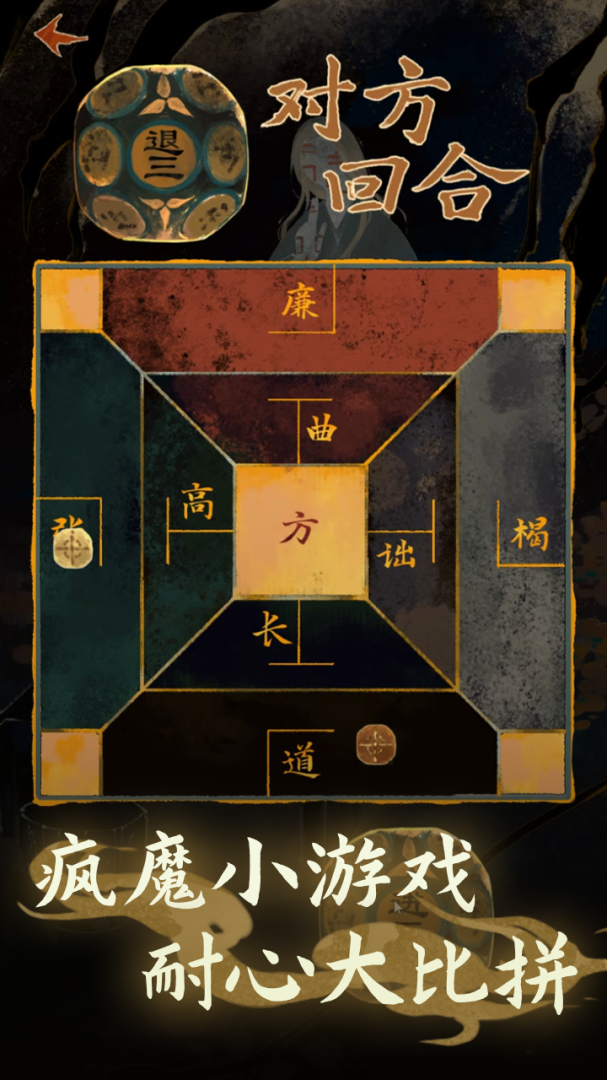 栖云异梦2：瑶山谣