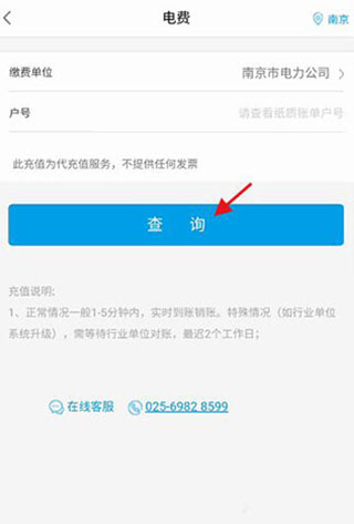 无线苏州官方版app