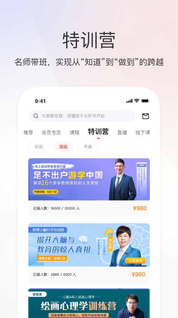 家慧库官方最新版