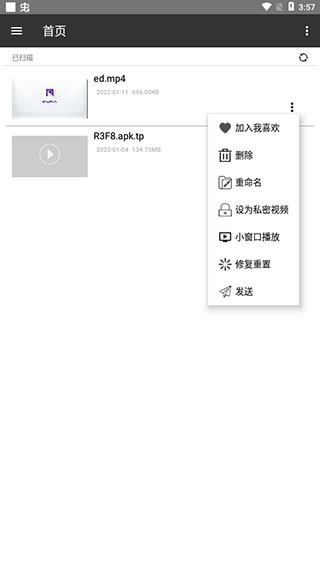 西瓜影音官方版