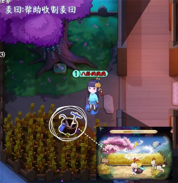 阴阳师妖怪小班手游