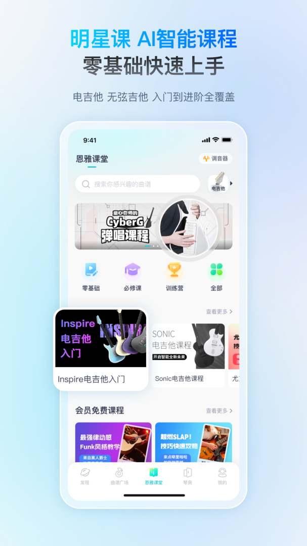 恩雅音乐