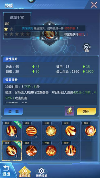 全民枪火2.0官方版手游