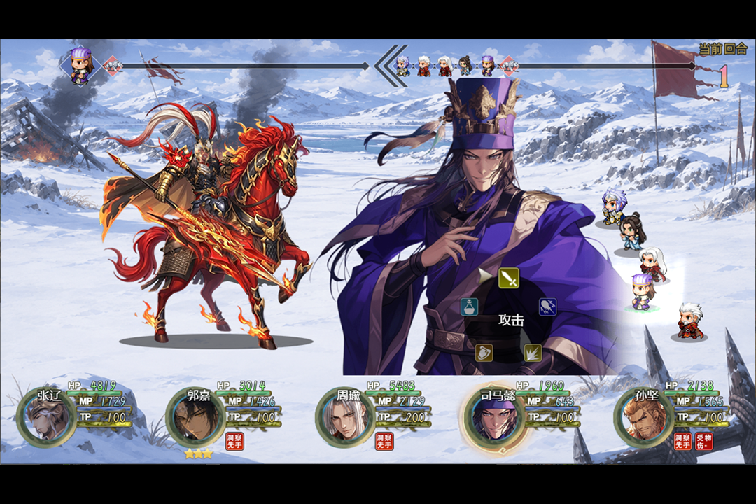 三国真龙传手游