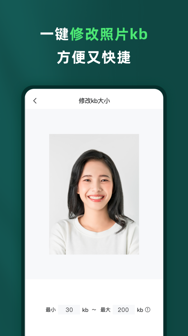 乐其爱相馆最新版app
