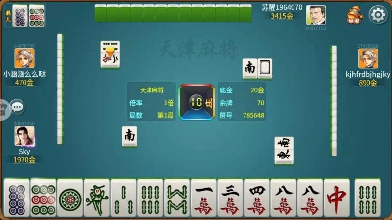 天津麻将