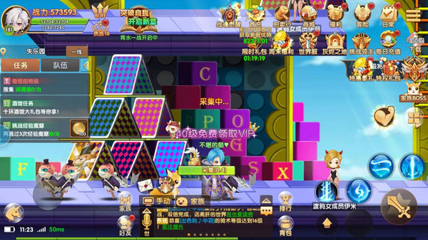 彩虹物语九游渠道版