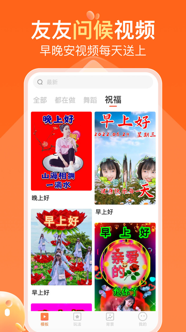 可秀官方版