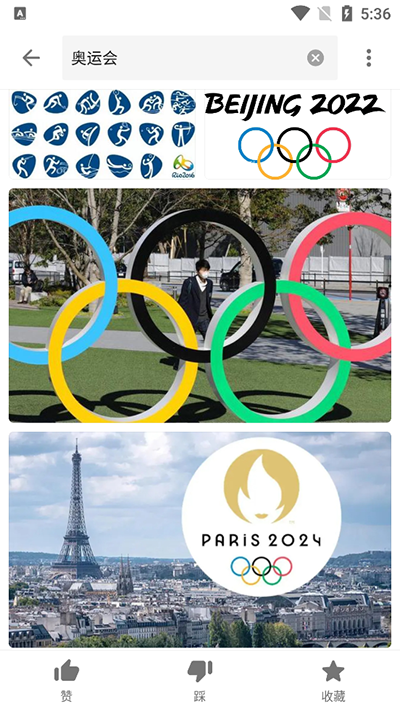 图片搜搜app正版