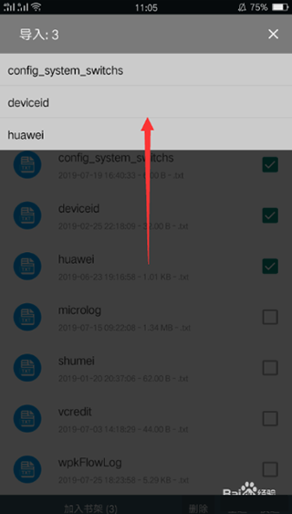 搜书大师永不升级版