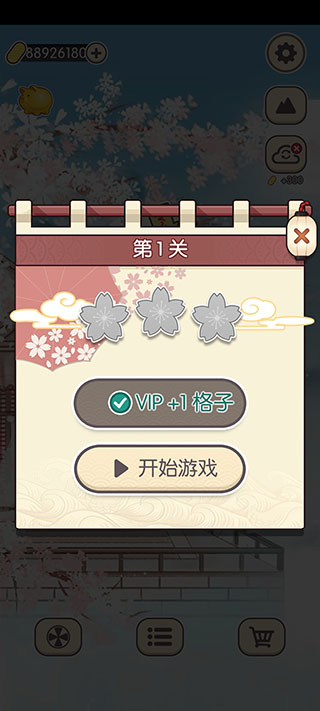 方块对对碰最新版