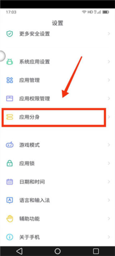 移动云手机app