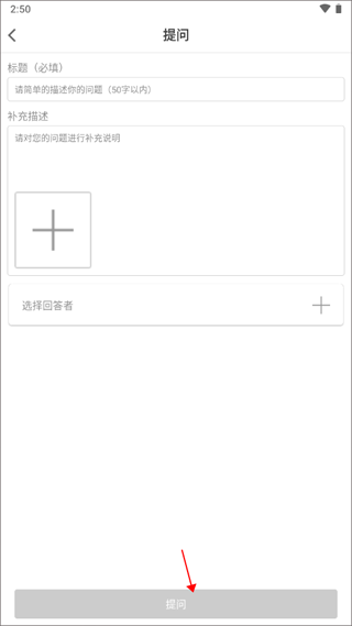 二胡模拟器app