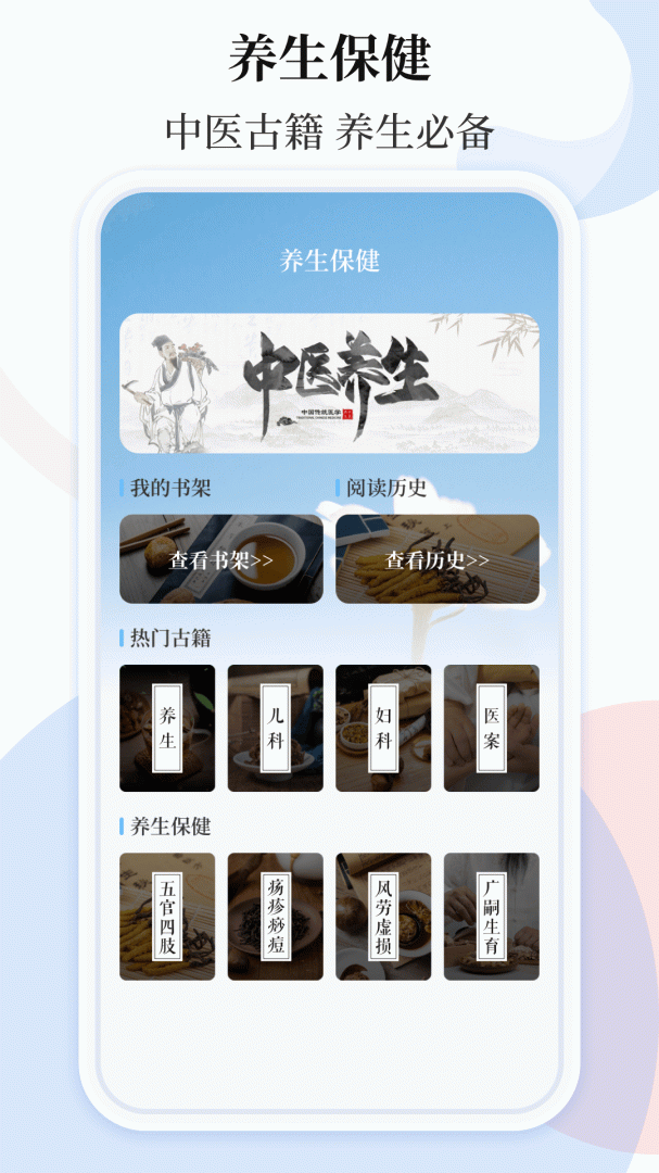 空气质量app