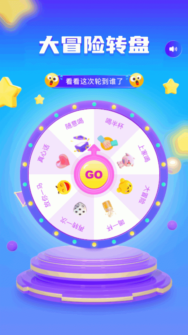 555乐园