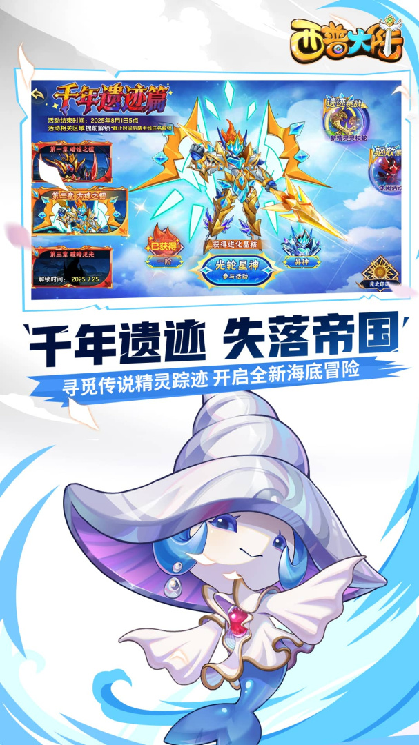 西普大陆九游版