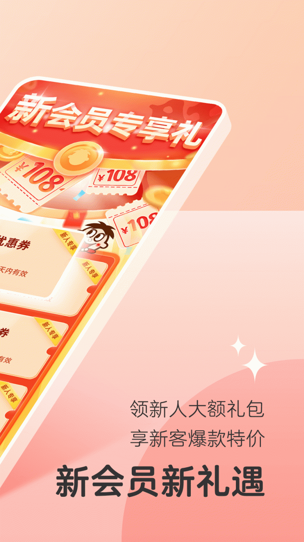 旺仔俱乐部最新app