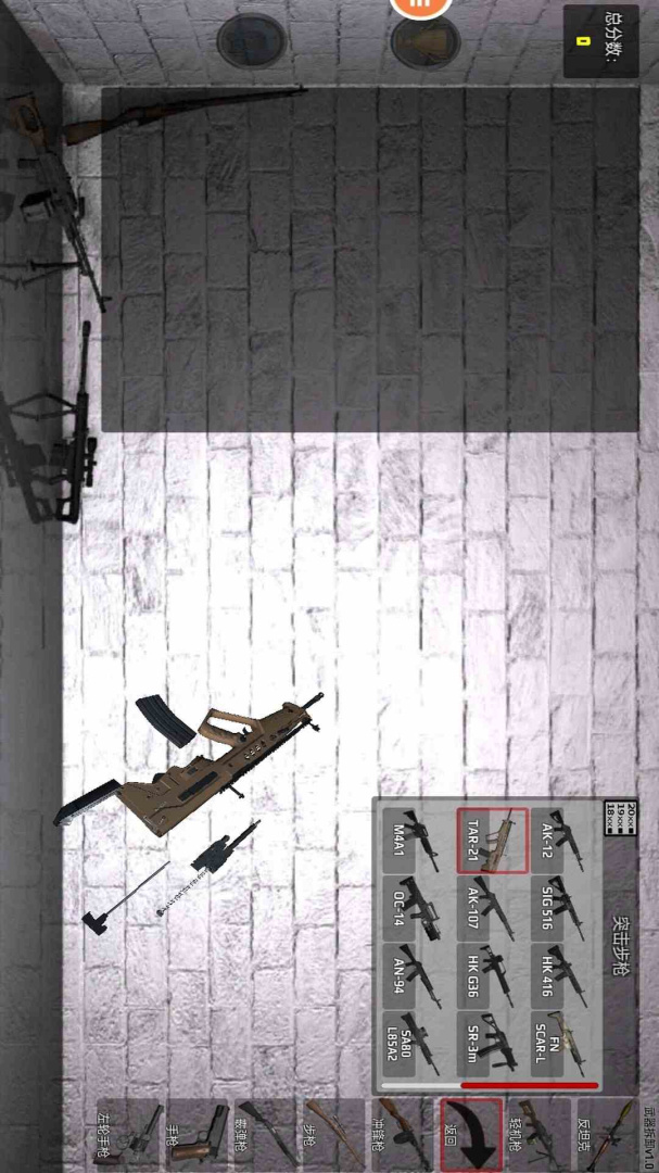 真实武器模拟器2