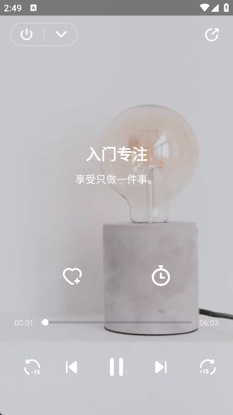 心理咨询app