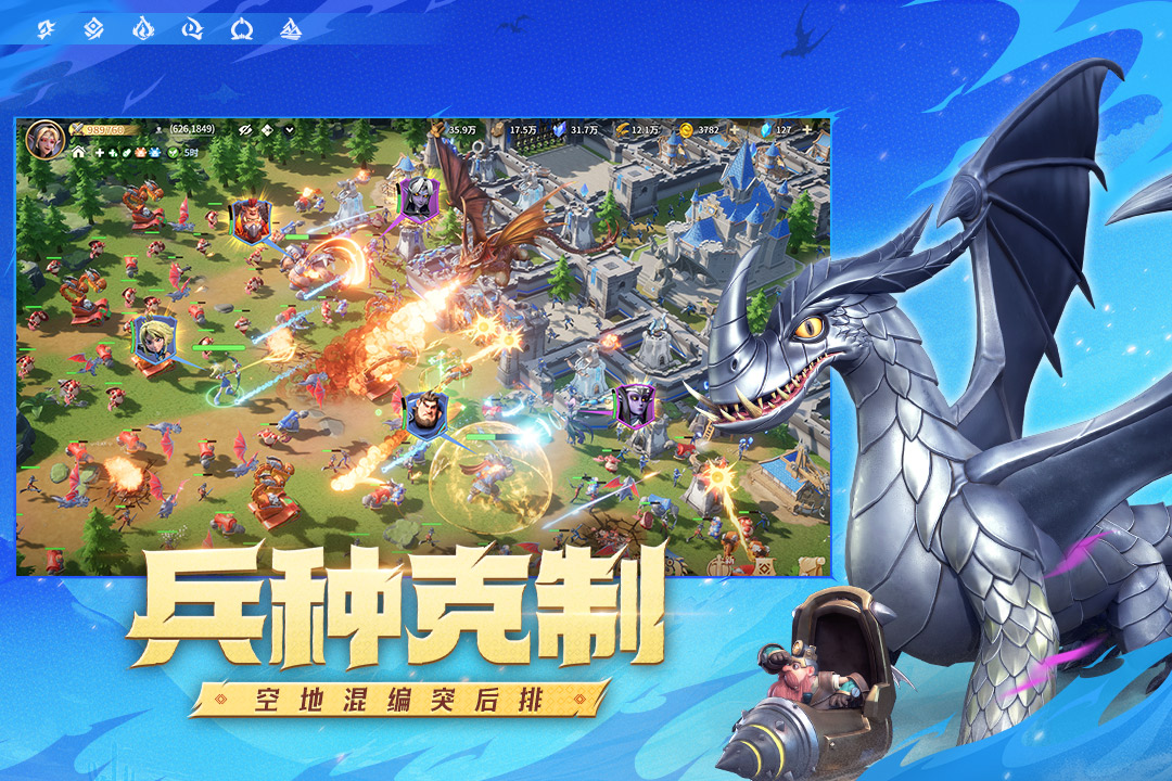 龙石战争九游版