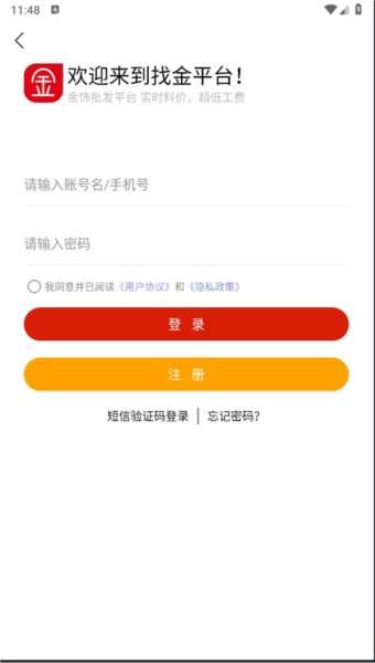 找金app