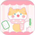 喵喵手帐app最新版