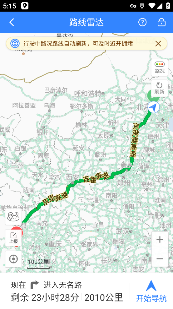 百度地图华为版app