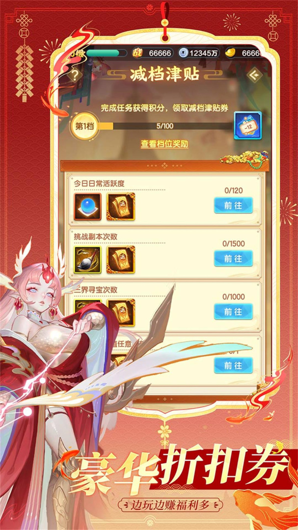 道友请留步百度版