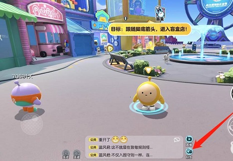 蛋仔派对快手版