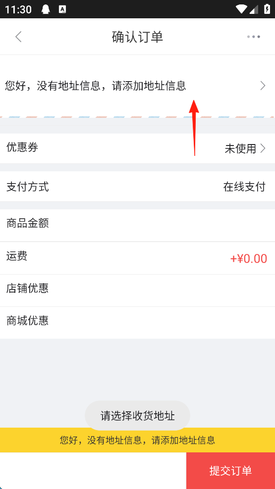 央广购物app