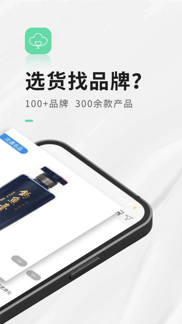 进酒宝app