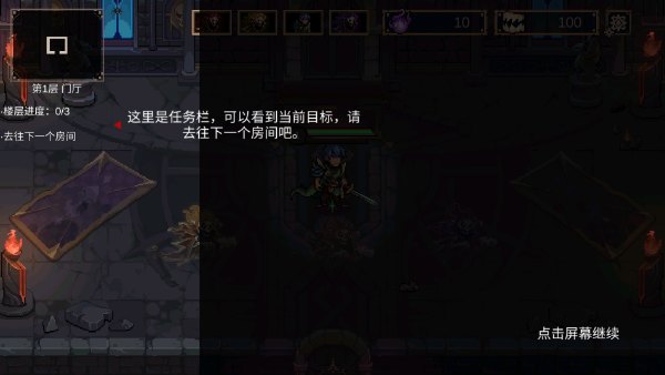 灵能冲击最新版