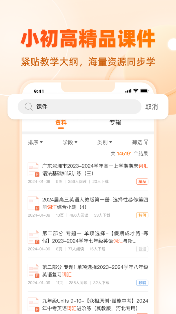 学科网