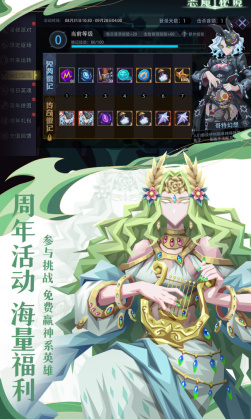 恶魔秘境九游版