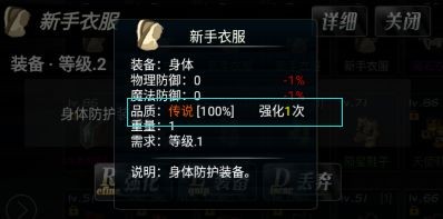 异世界OL九游版