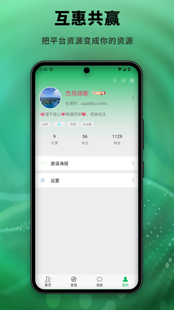 社博