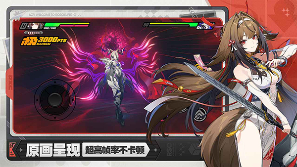云绝区零官方版