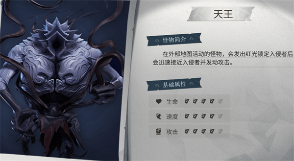 超自然行动组官方正版