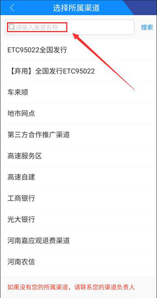 etc发行app