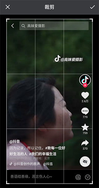 图片转文字官方版app