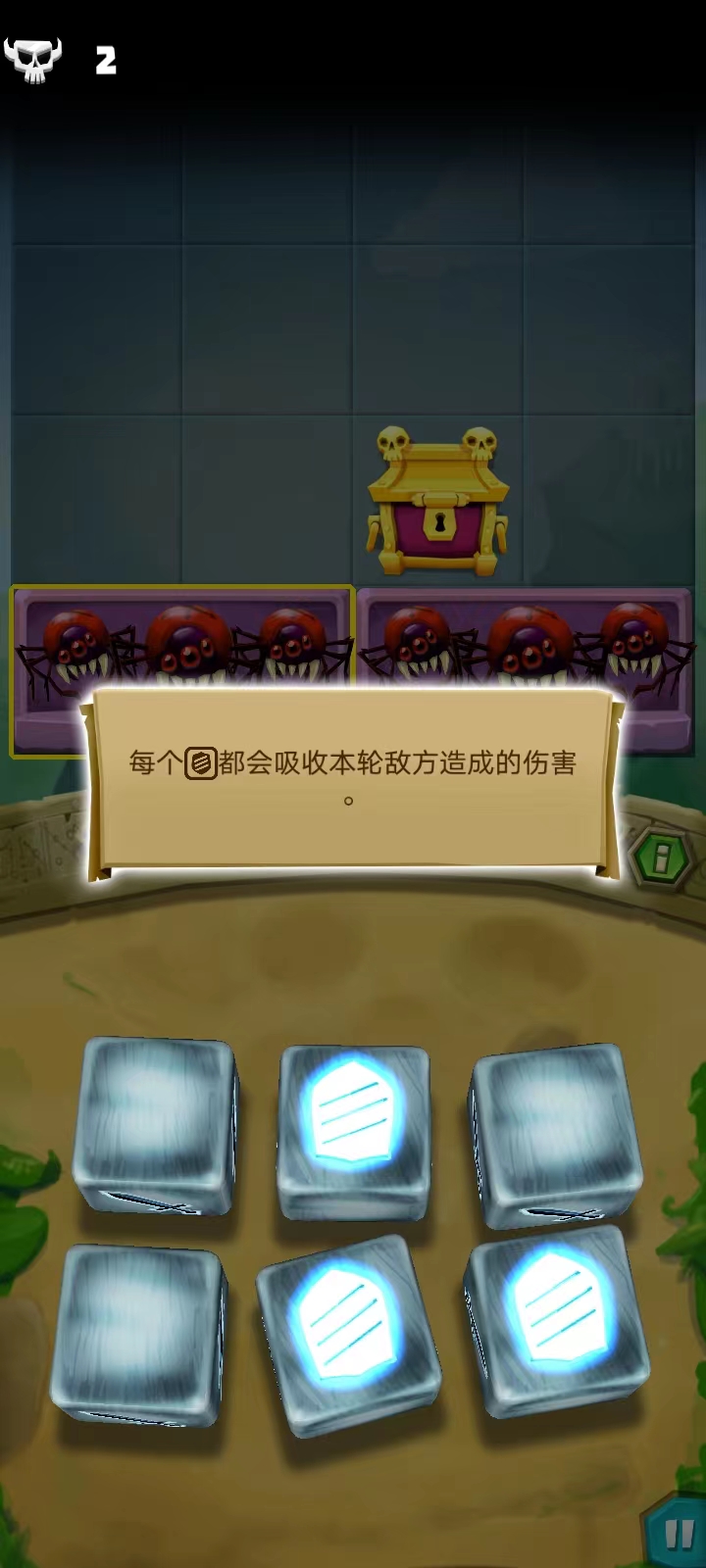 骰子猎人九游版