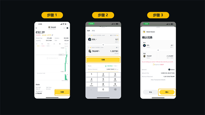 bn交易所app最新版