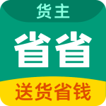 省省app官方版