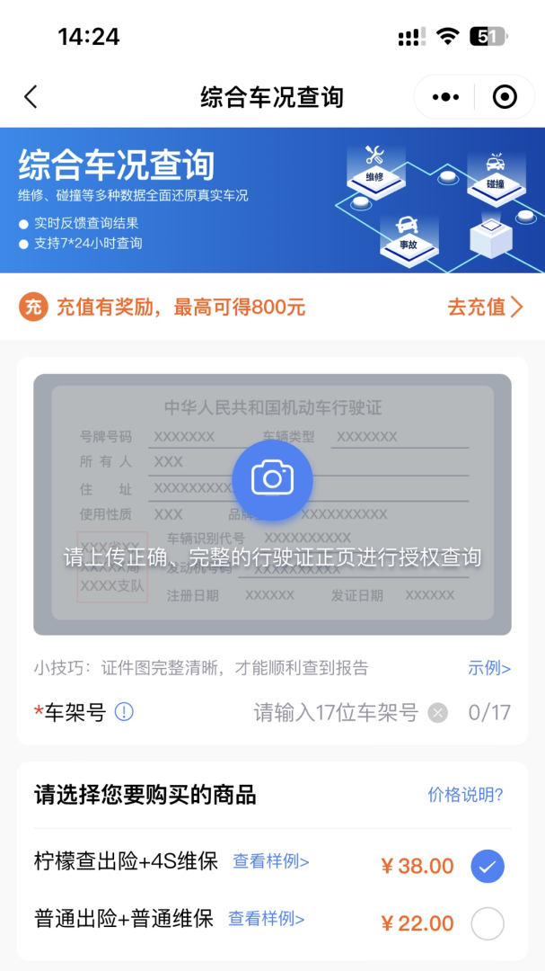 车商宝贝官方版