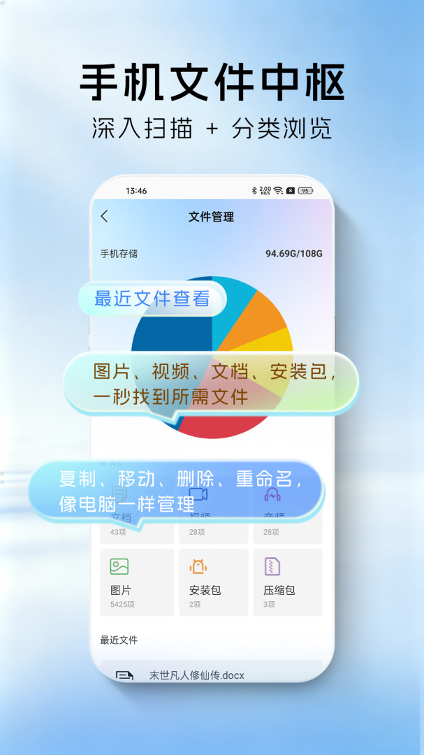 解压大师