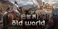 旧世界